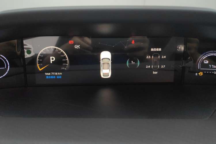 Used CHANGAN UNI-V iDD 2024 Blue Whale Smart Electric iDD 136km Luxury Model Instrument Cluster