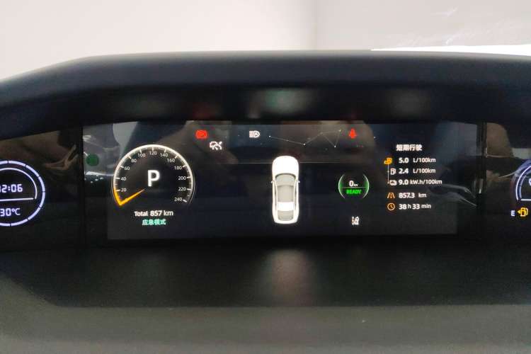 Used CHANGAN UNI-V iDD 2024 Blue Whale Smart Electric iDD 136km Luxury Model Instrument Cluster