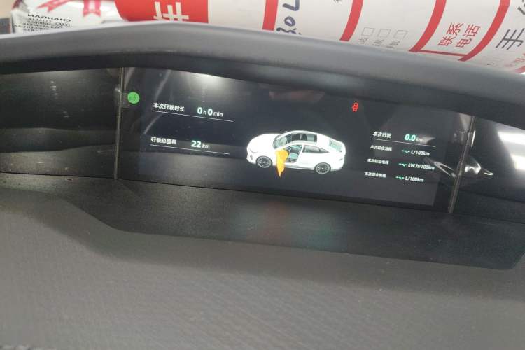 Used CHANGAN UNI-V iDD 2024 Blue Whale Smart Electric iDD 136km Smart & Fun Model Instrument Cluster