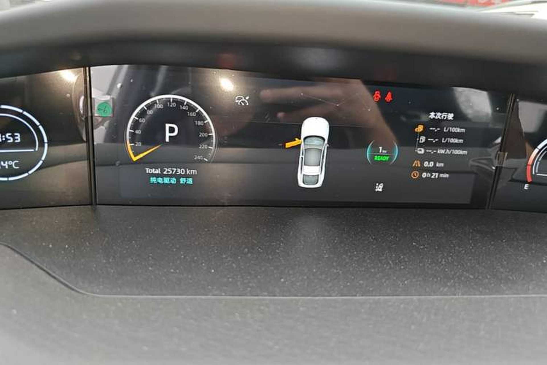 Used CHANGAN UNI-V iDD 2024 Blue Whale Smart Electric iDD 136km ZhiKu Model Instrument Cluster
