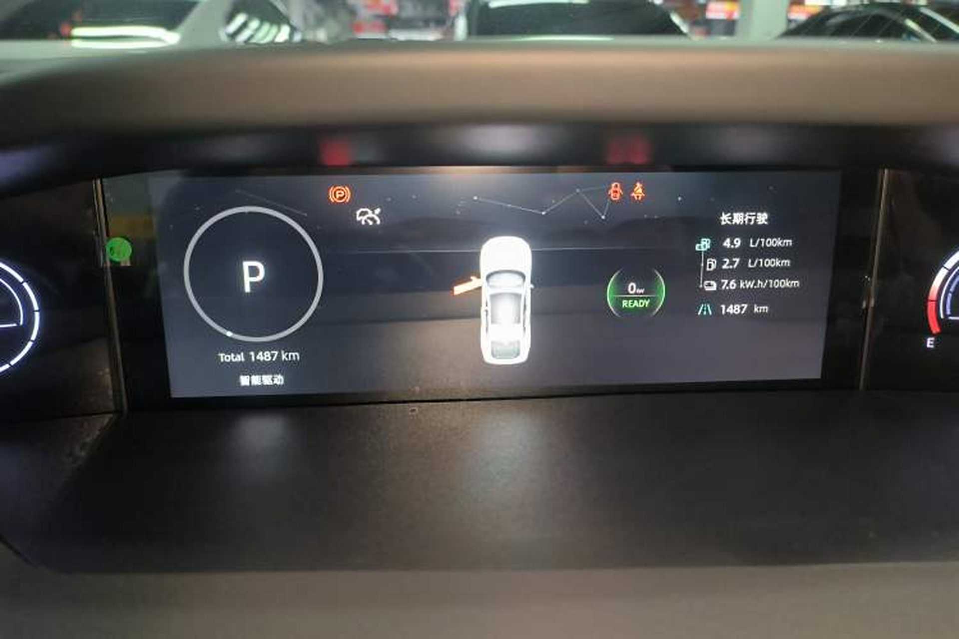 Used CHANGAN UNI-V iDD 2024 Blue Whale Smart Electric iDD 136km Luxury Model Instrument Cluster