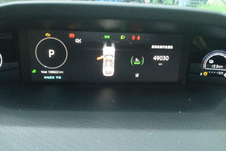 Used CHANGAN UNI-V iDD 2024 Blue Whale Smart Electric iDD 136km Luxury Model Instrument Cluster