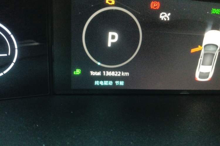 Used CHANGAN UNI-V iDD 2024 Blue Whale Smart Electric iDD 136km Luxury Model Odometer Close Up