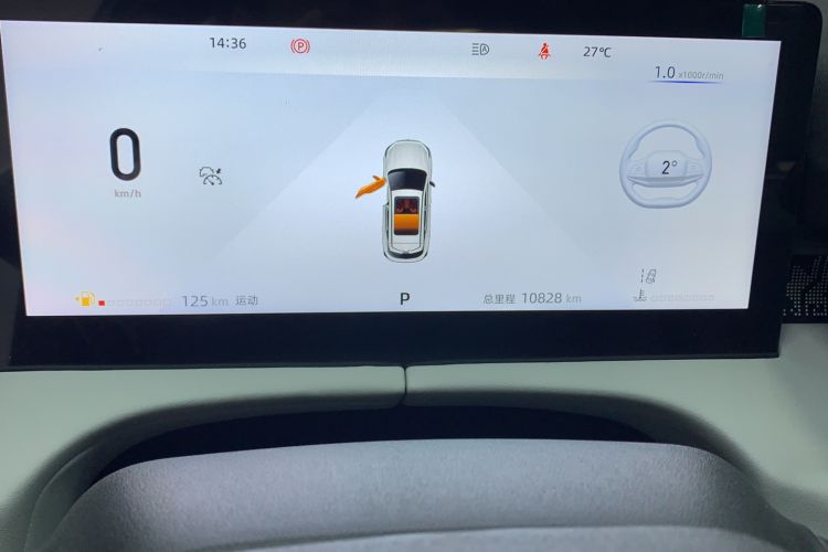Used CHANGAN UNI-Z 2025 1.5T Premium Edition Odometer Close Up
