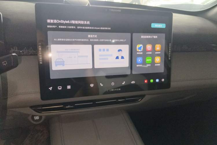 Used CHANGAN UNI-Z 2025 1.5T Premium Edition Audio And AC Panel