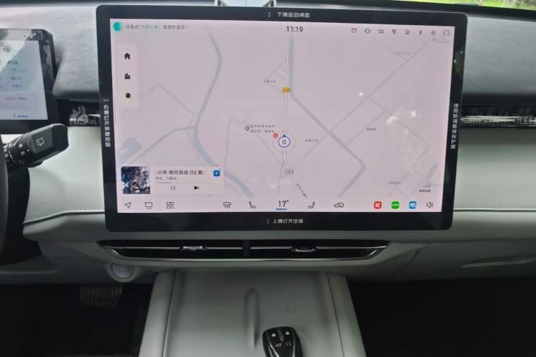 Used CHANGAN UNI-Z 2025 1.5T Premium Edition Audio And AC Panel