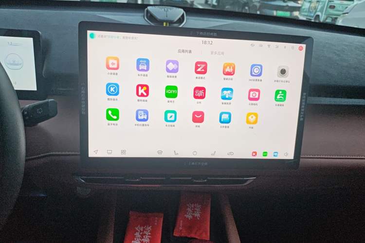 Used CHANGAN UNI-Z 2025 1.5T Premium Edition Audio And AC Panel