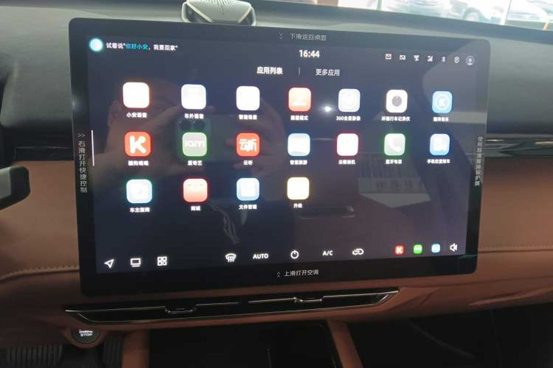 Used CHANGAN UNI-Z 2025 1.5T Luxury Version Audio And AC Panel
