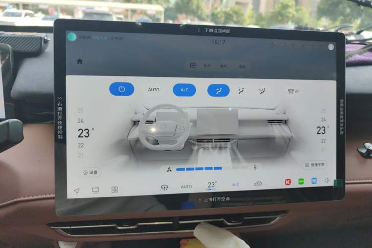 Used CHANGAN UNI-Z 2025 1.5T Luxury Version Audio And AC Panel