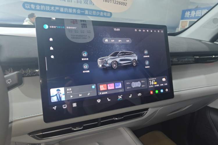 Used CHANGAN UNI-Z 2025 1.5T Premium Edition Audio And AC Panel