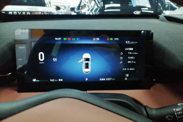 Used CHANGAN UNI-Z 2025 500Bar PRO Instrument Cluster