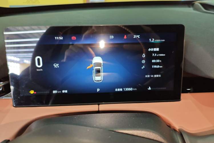 Used CHANGAN UNI-Z 2025 1.5T Luxury Version Instrument Cluster