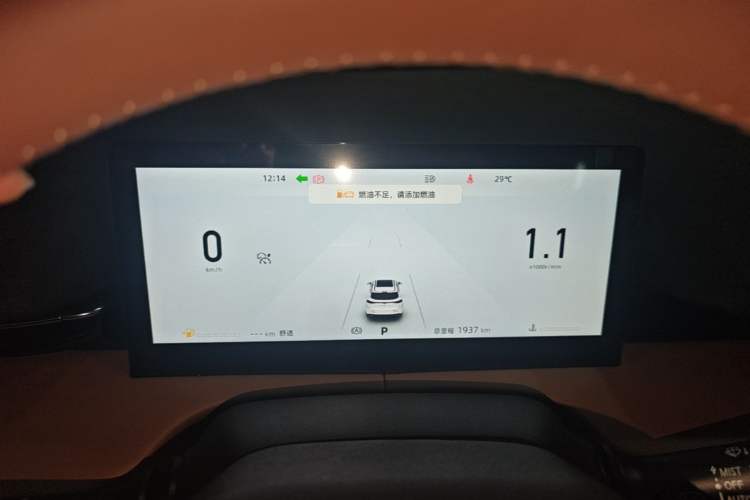 Used CHANGAN UNI-Z 2025 1.5T Luxury Version Instrument Cluster