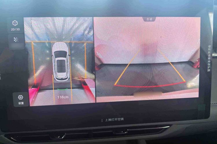 Used CHANGAN UNI-Z 2025 1.5T Luxury Version Interior 2