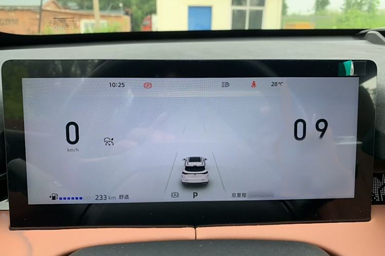 Used CHANGAN UNI-Z 2025 1.5T Premium Edition Interior 2