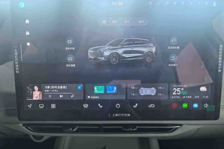 Used CHANGAN UNI-Z 2025 1.5T Luxury Version Interior 3