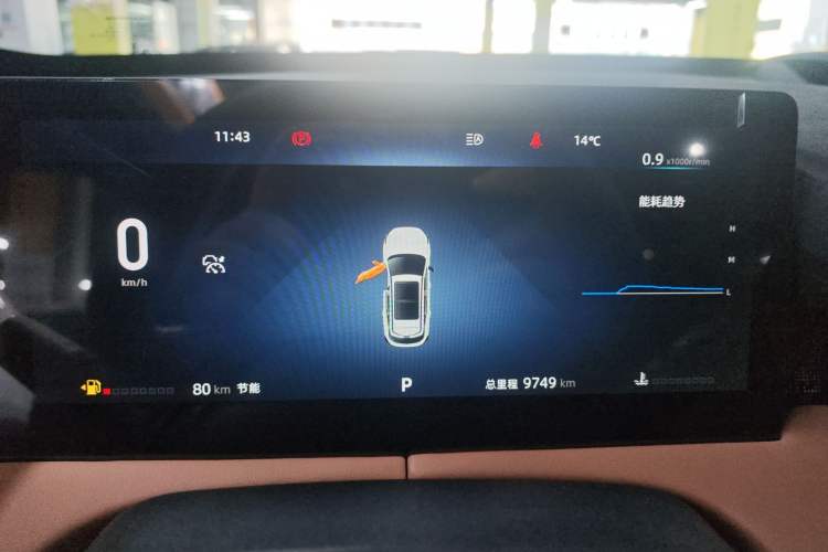 Used CHANGAN UNI-Z 2025 1.5T Premium Edition Odometer Close Up