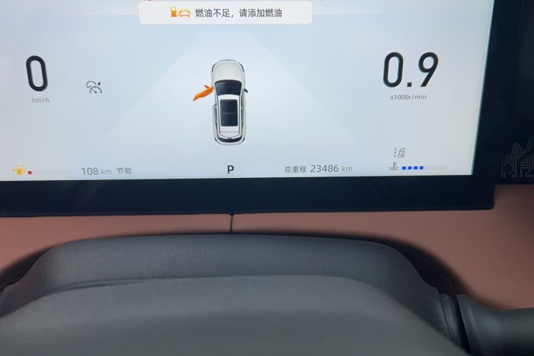 Used CHANGAN UNI-Z 2025 1.5T Premium Edition Odometer Close Up