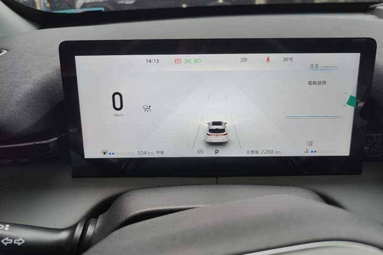 Used CHANGAN UNI-Z 2025 1.5T Premium Edition Odometer Close Up
