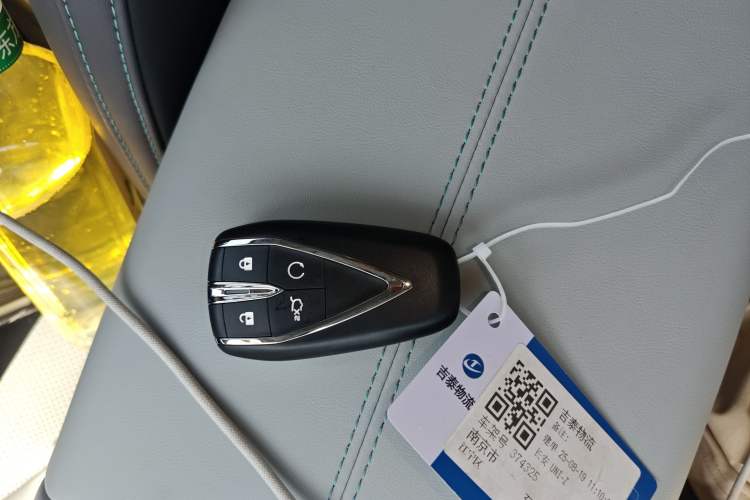 Used CHANGAN UNI-Z 2025 1.5T Premium Edition Vehicle Key