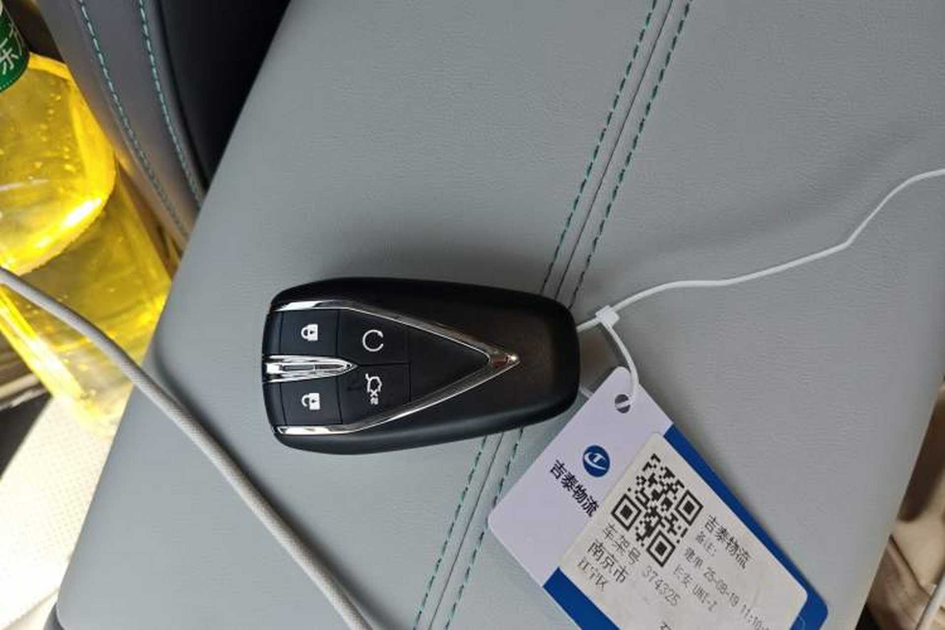 Used CHANGAN UNI-Z 2025 1.5T Premium Edition Vehicle Key