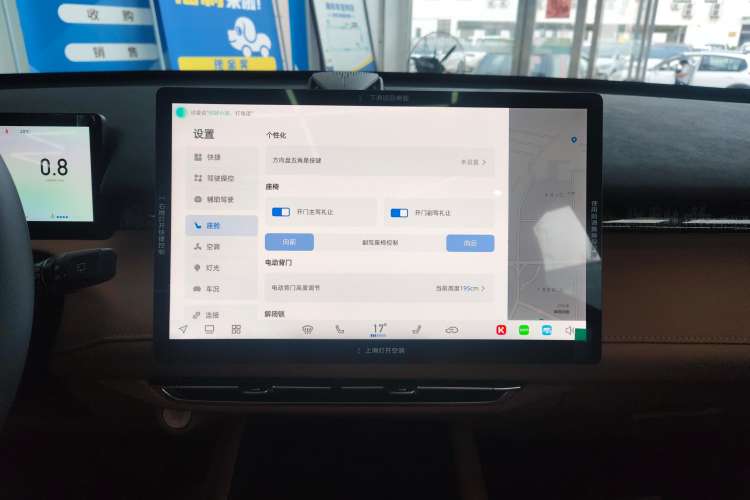 Used CHANGAN UNI-Z 2025 1.5T Premium Edition Audio And AC Panel
