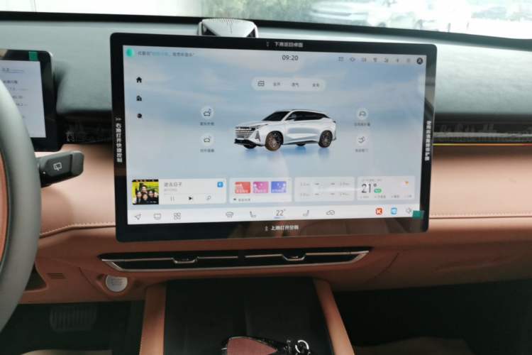 Used CHANGAN UNI-Z 2025 500 Bar MAX Audio And AC Panel