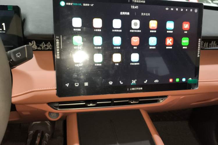 Used CHANGAN UNI-Z 2025 1.5T Premium Edition Audio And AC Panel