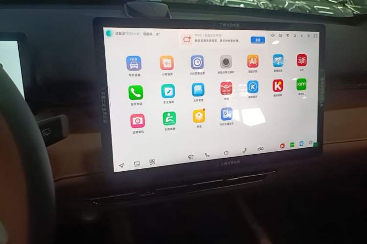 Used CHANGAN UNI-Z 2025 1.5T Premium Edition Audio And AC Panel