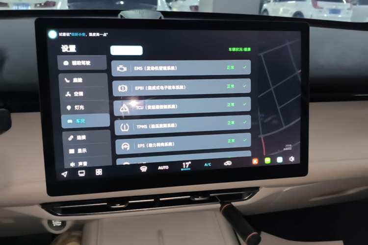 Used CHANGAN UNI-Z 2025 1.5T Luxury Version Audio And AC Panel