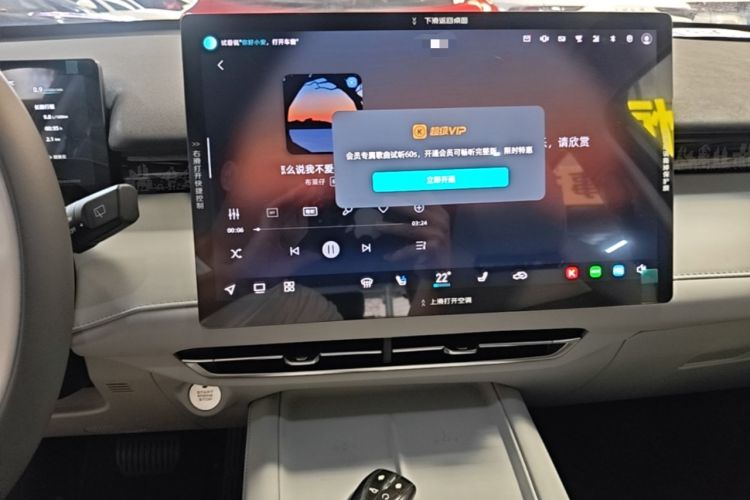 Used CHANGAN UNI-Z 2025 1.5T Premium Edition Audio And AC Panel