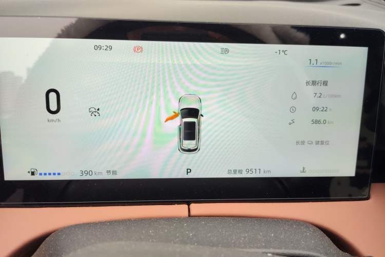 Used CHANGAN UNI-Z 2025 500Bar PRO Instrument Cluster