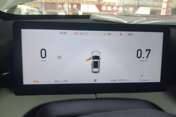 Used CHANGAN UNI-Z 2025 1.5T Premium Edition Instrument Cluster