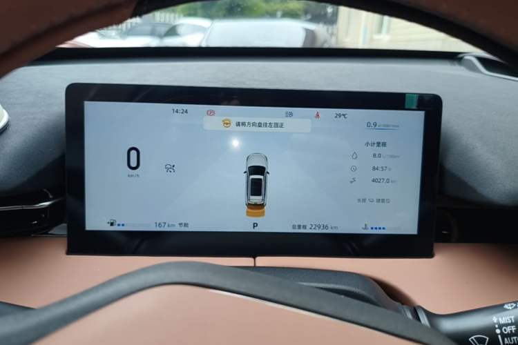 Used CHANGAN UNI-Z 2025 1.5T Luxury Version Instrument Cluster