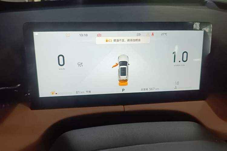 Used CHANGAN UNI-Z 2025 1.5T Premium Edition Instrument Cluster