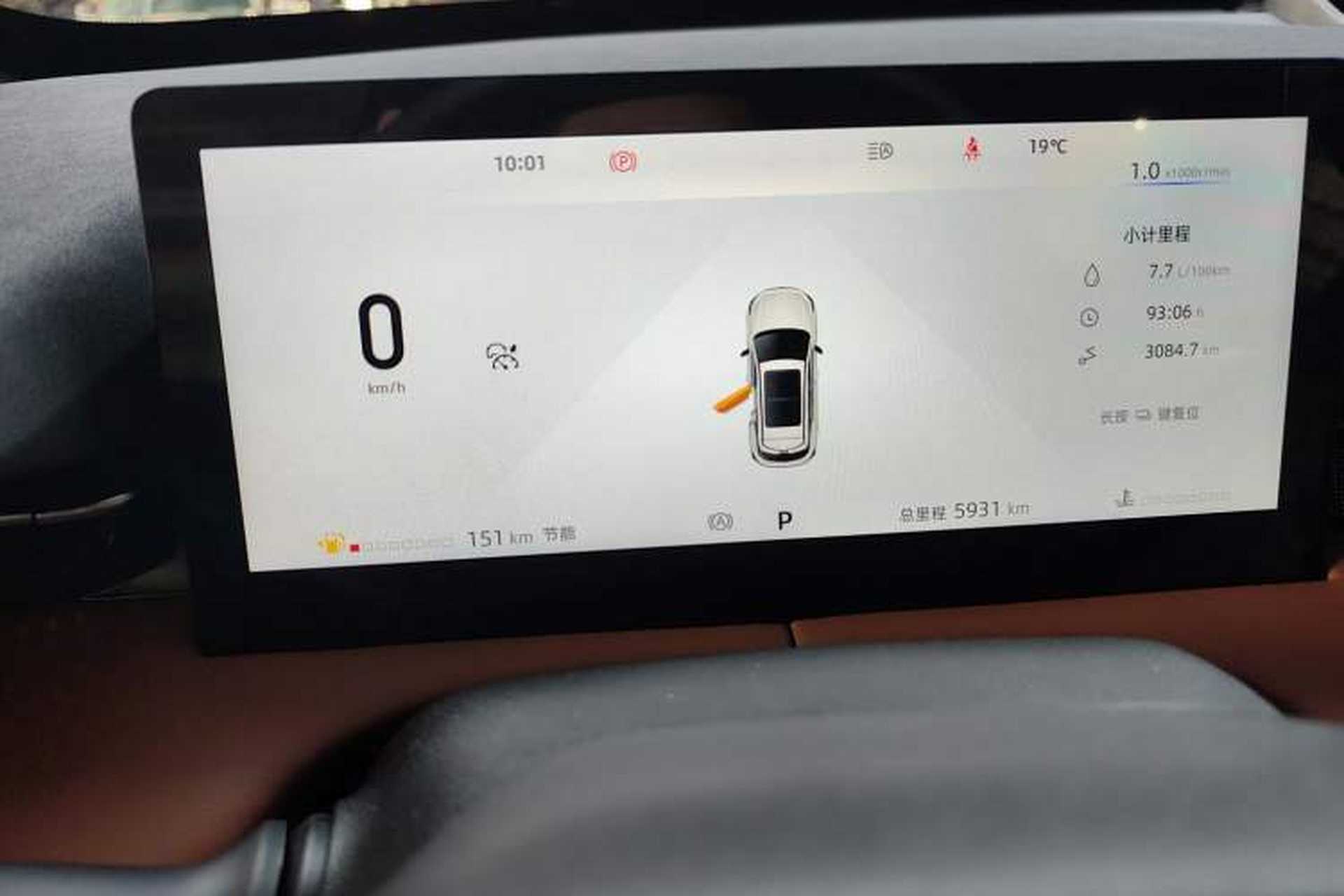 Used CHANGAN UNI-Z 2025 1.5T Premium Edition Instrument Cluster