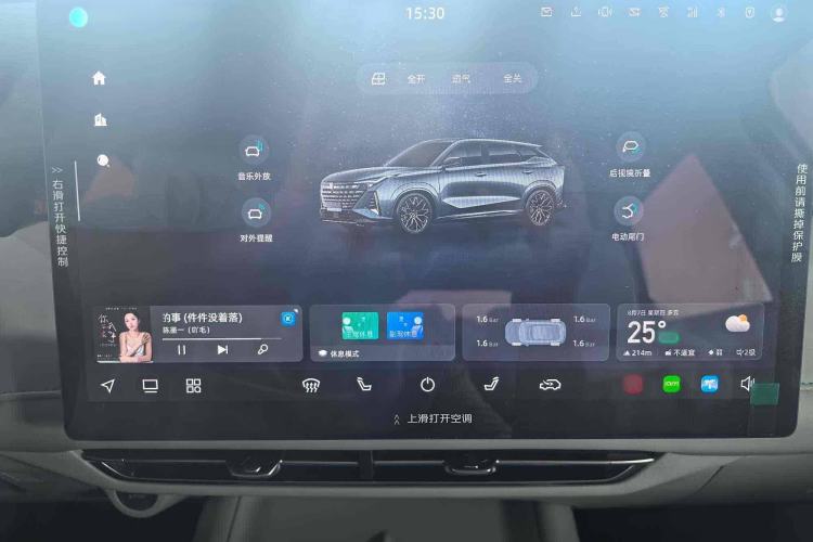 Used CHANGAN UNI-Z 2025 1.5T Luxury Version Interior 2