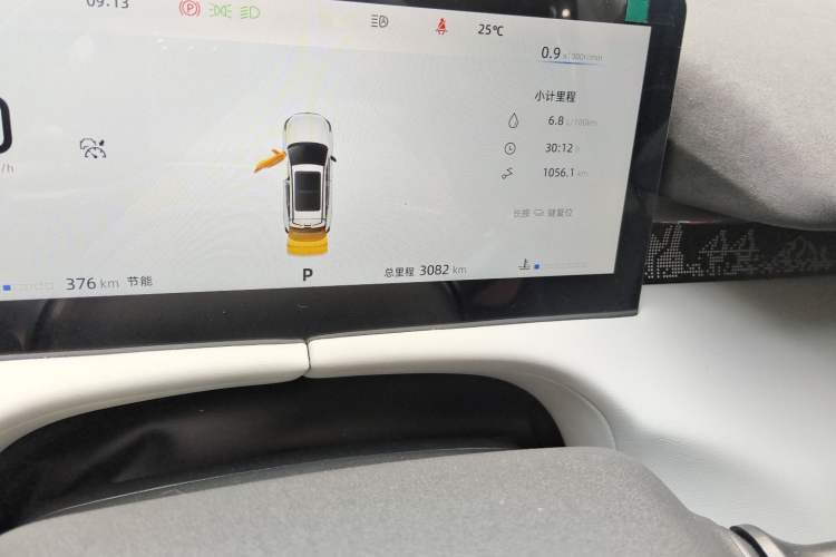 Used CHANGAN UNI-Z 2025 1.5T Premium Edition Odometer Close Up