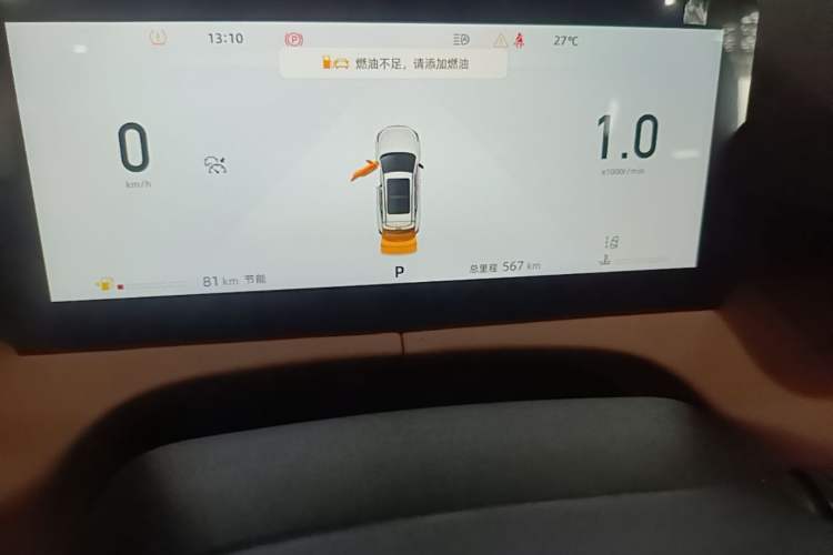 Used CHANGAN UNI-Z 2025 1.5T Premium Edition Odometer Close Up