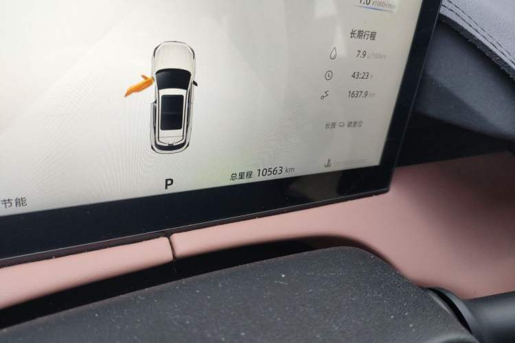 Used CHANGAN UNI-Z 2025 500Bar PRO Odometer Close Up