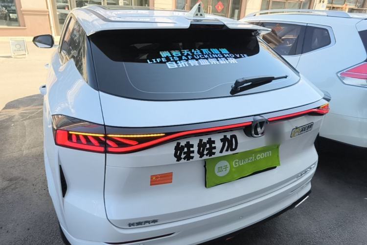 Used CHANGAN UNI-Z 2025 1.5T Luxury Version Rear