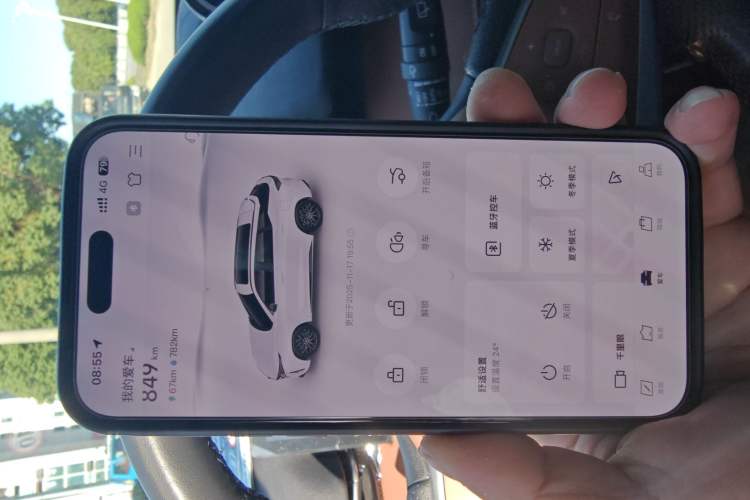 Used CHANGAN UNI-Z New Energy 2024 Blue Whale Smart Electric iDD 125km Beyond Edition Vehicle Key