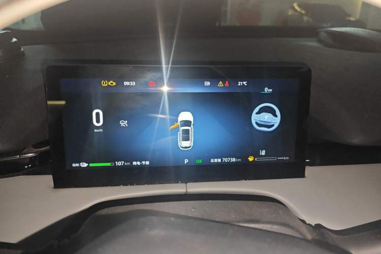 Used CHANGAN UNI-Z New Energy 2024 Blue Whale Smart Electric iDD 125km Beyond Edition Instrument Cluster
