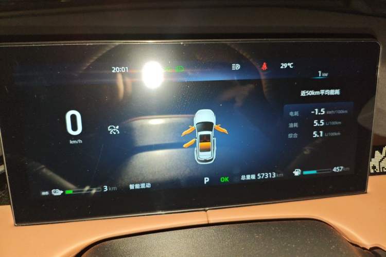 Used CHANGAN UNI-Z New Energy 2024 Blue Whale Smart Electric iDD 125km Excellence Model Instrument Cluster
