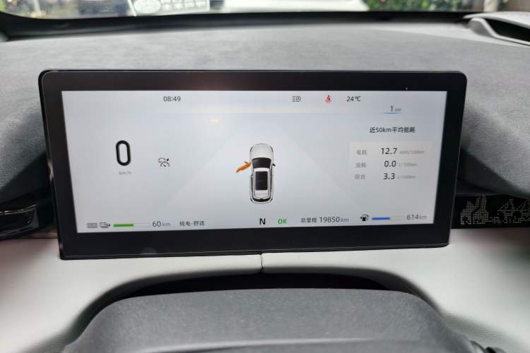 Used CHANGAN UNI-Z New Energy 2024 Blue Whale Smart Electric iDD 125km Excellence Model Instrument Cluster