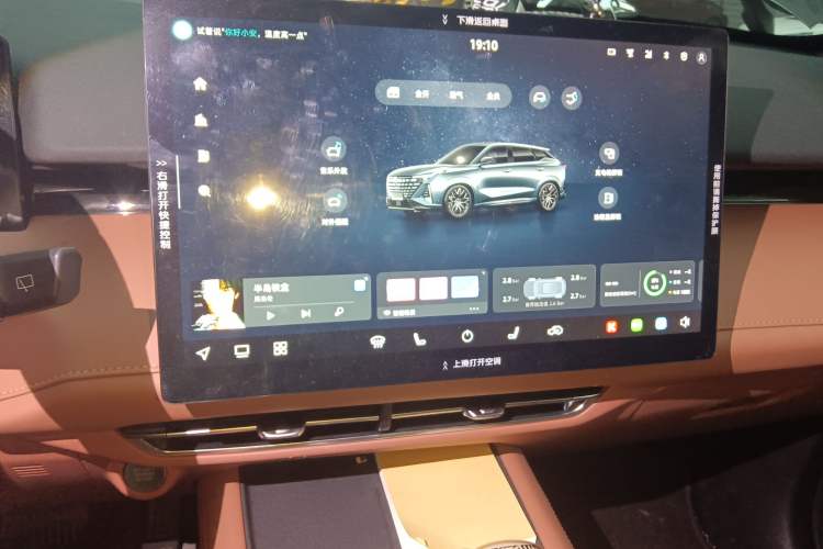 Used CHANGAN UNI-Z New Energy 2024 Blue Whale Smart Electric iDD 125km Beyond Edition Audio And AC Panel