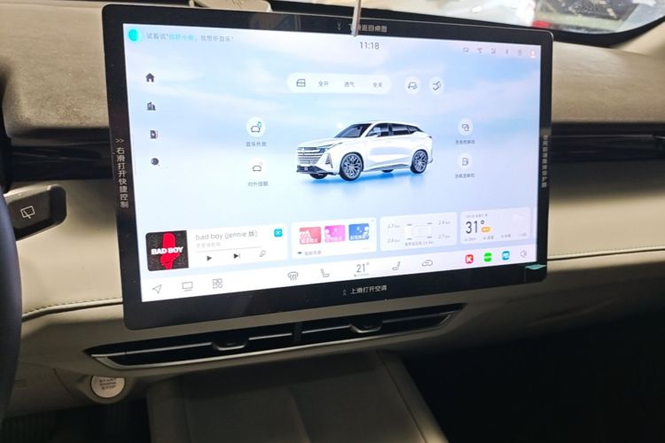 Used CHANGAN UNI-Z New Energy 2024 Blue Whale Smart Electric iDD 125km Beyond Edition Audio And AC Panel