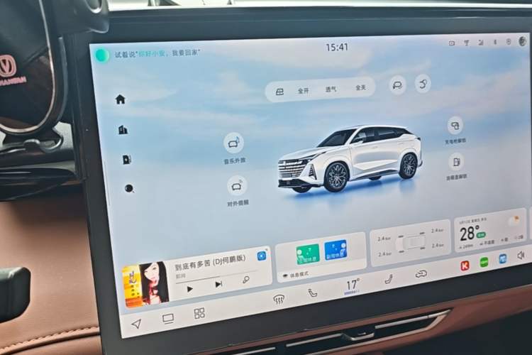 Used CHANGAN UNI-Z New Energy 2024 Blue Whale Smart Electric iDD 125km Excellence Model Audio And AC Panel