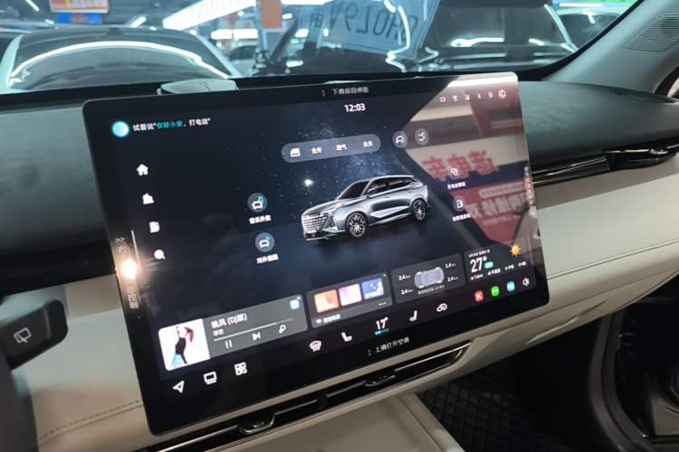 Used CHANGAN UNI-Z New Energy 2024 Blue Whale Smart Electric iDD 125km Beyond Edition Audio And AC Panel