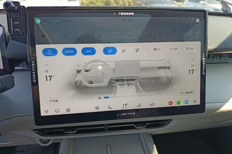 Used CHANGAN UNI-Z New Energy 2024 Blue Whale Smart Electric iDD 125km Excellence Model Audio And AC Panel
